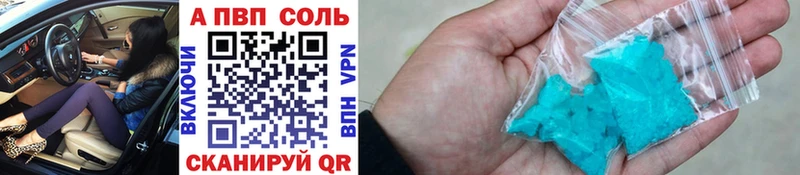 Где продают наркотики Сольцы Альфа ПВП Мефедрон Гашиш Cocaine