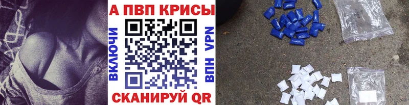 Alpha PVP СК КРИС блэк спрут ONION Сольцы