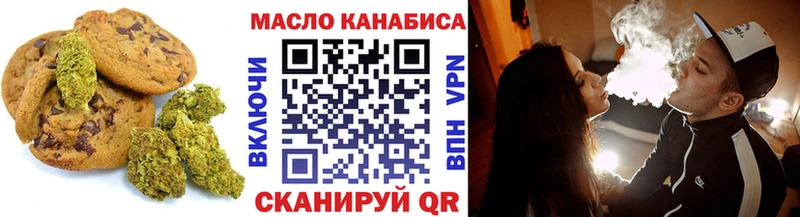 ссылка на мегу зеркало  Сольцы  Еда ТГК конопля 
