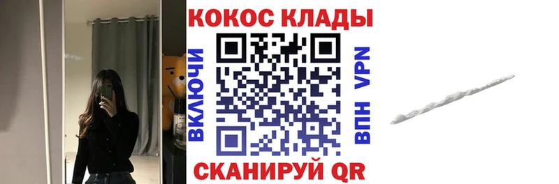 Cocaine 99% omg маркетплейс Сольцы