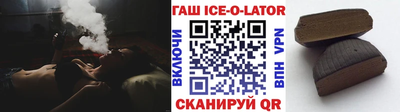 ГАШИШ гашик  купить закладку  Сольцы 