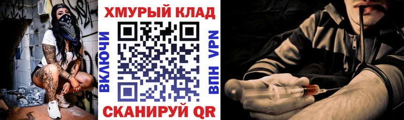 Героин афганец мориарти состав Сольцы