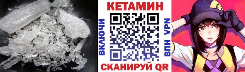 blacksprut маркетплейс Сольцы Кетамин ketamine