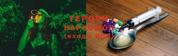 соль курить ск Лиски