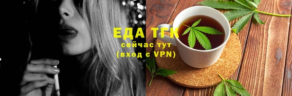МДМА Абдулино