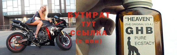 МДМА Абдулино
