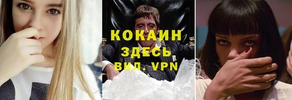 дистиллят марихуана Абинск