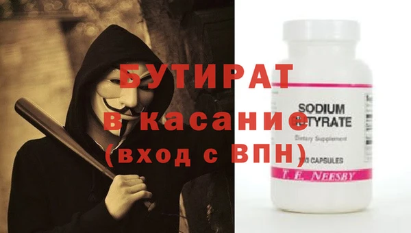МДМА Абдулино