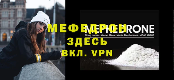 МДМА Абдулино