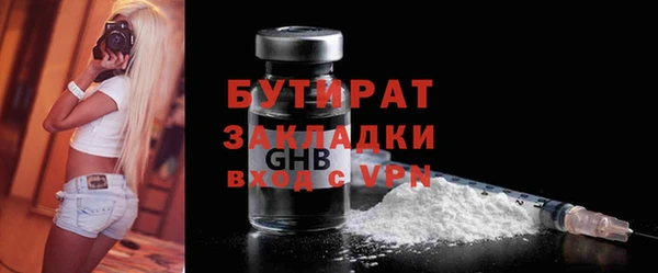 дистиллят марихуана Абинск