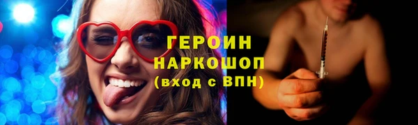 дистиллят марихуана Абинск