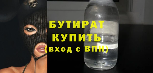 синтетический гашиш Липки