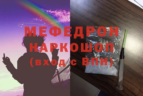 шишки Абаза