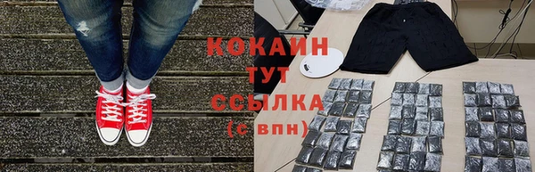 дистиллят марихуана Абинск