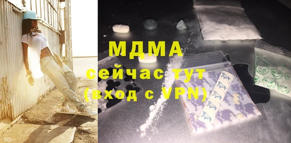 дистиллят марихуана Абинск