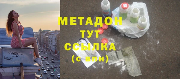 дистиллят марихуана Абинск