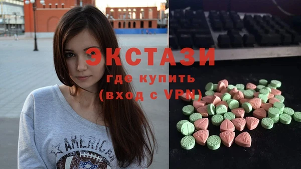 шишки Абаза