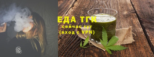 трава Алзамай