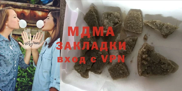 дистиллят марихуана Абинск