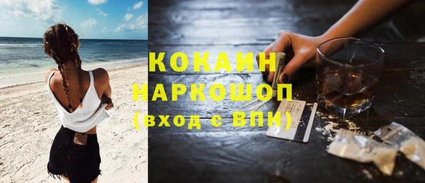 дистиллят марихуана Абинск