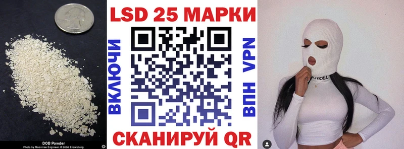 ЛСД экстази кислота  Сольцы 