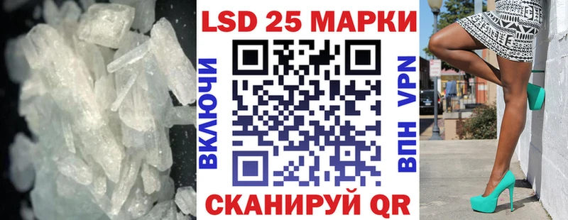 ЛСД экстази кислота Сольцы