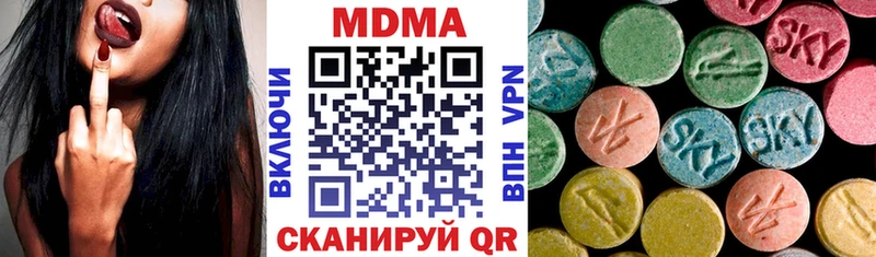 где можно купить наркотик Сольцы МДМА VHQ