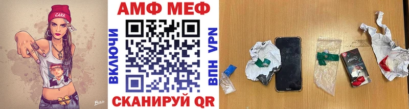что такое наркотик  Сольцы  МЕТАМФЕТАМИН Methamphetamine 