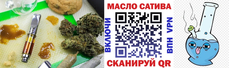 Дистиллят ТГК вейп  кракен зеркало  Сольцы 